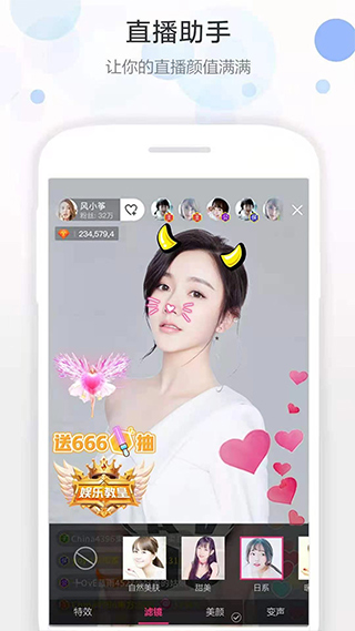 微信视频美颜大师 v1.0.0截图2