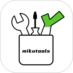 mikutools官网版 v1.0