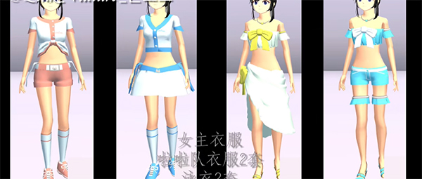 樱花校园正版 v10.38.2.6截图1
