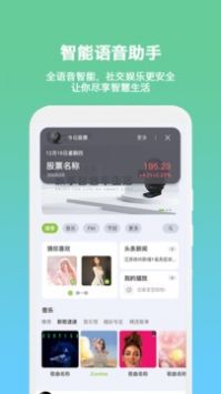 小明加油 v3.1.1截图3