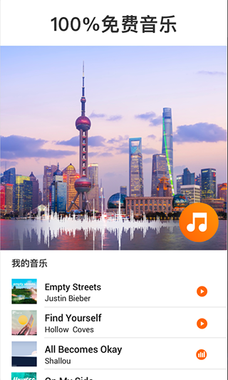 YouCut视频剪辑 v1.790.1345截图1