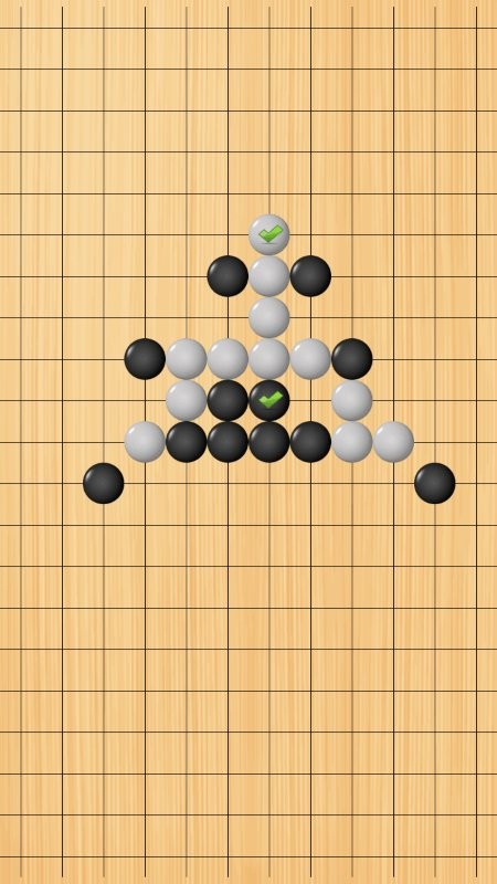 快乐五子棋 v1.0截图2