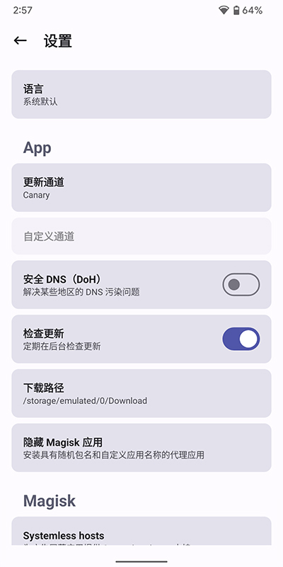 德尔塔面具2024 vR6566BB1C-kitsune截图1