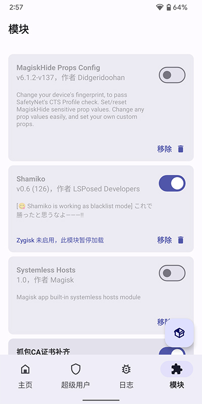 德尔塔面具2024 vR6566BB1C-kitsune截图3