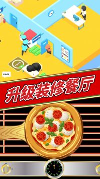 美味披萨制作 v1.0截图2