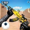 反恐射击3D v1.0.4