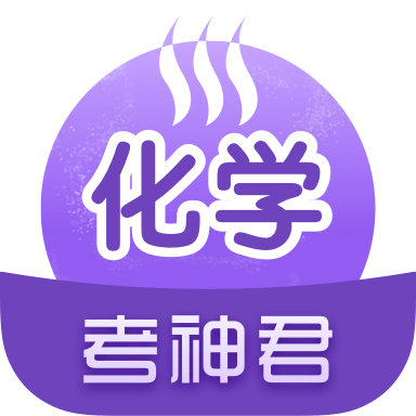 高中化学 v1.7