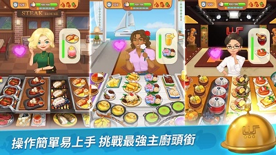 BTS料理王国际服 v1.0.5截图3