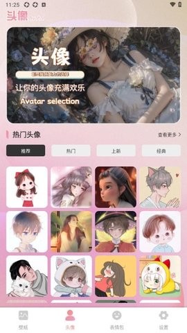 Instager v1.0.1截图2