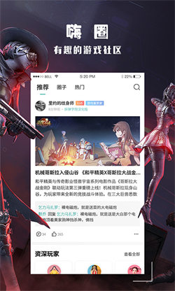 酷酷跑国际版 v7.3截图3