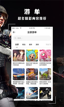 酷酷跑国际版 v7.3截图5