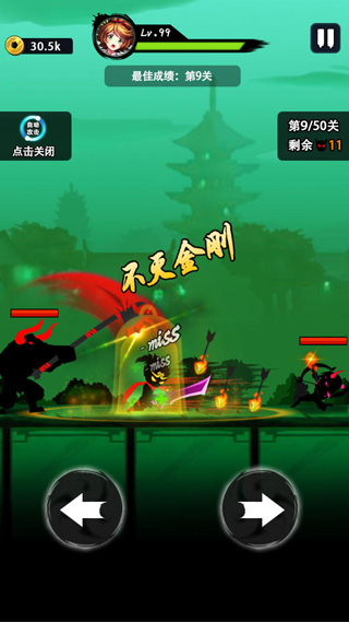 悟空快打修仙传 v1.0.1截图2