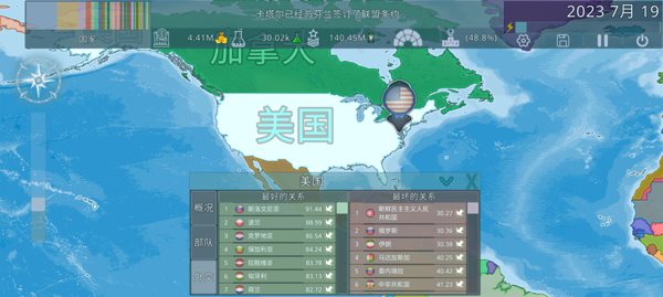 Dummynation官网正版 vrelease-0.3截图2