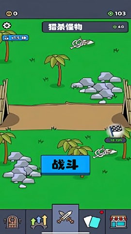 史诗战争传奇 v1.0.0截图1