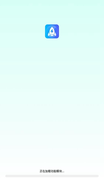 深度加速清理大师免费版 v1.0.0截图1