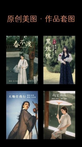 艺图语壁纸高清版 v3.0.0截图1