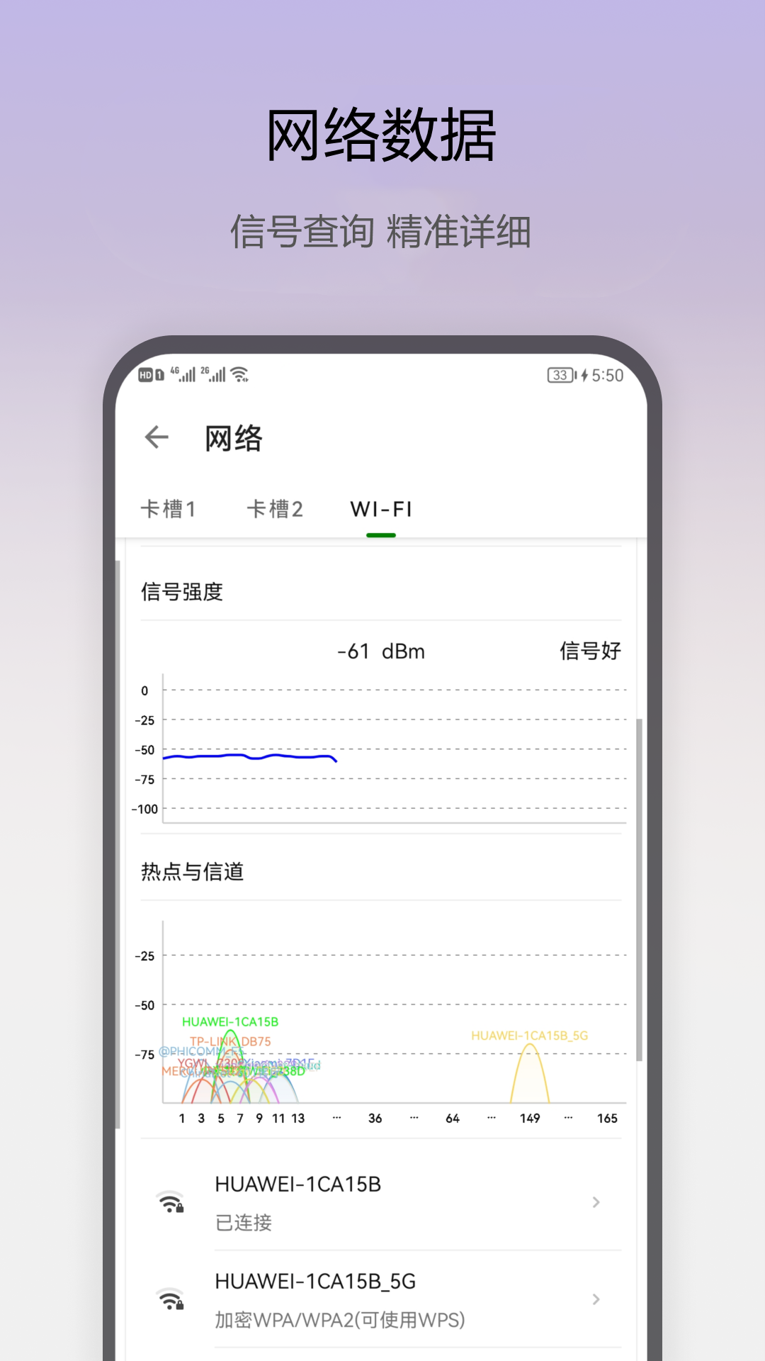 即刻工具 v1.0.62截图4