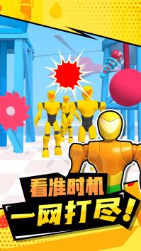 拇指主公 v1.0.1截图1