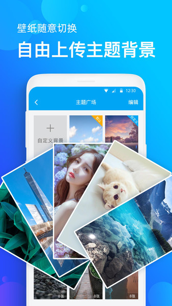 企鹅天气预报 v1.0.0截图3
