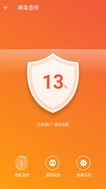超能加速助手 v1.2.1截图3
