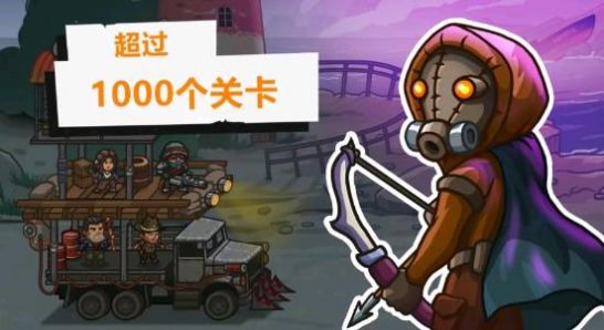 营地守卫者 v1.0.785截图4