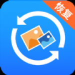 微照片恢复助手 v4.5.0