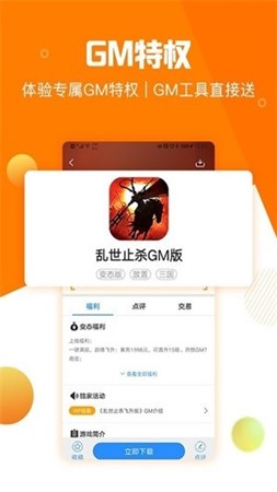 277游戏 v1.0.0截图1