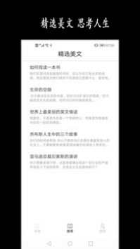新阳读书记录 v1.1截图1