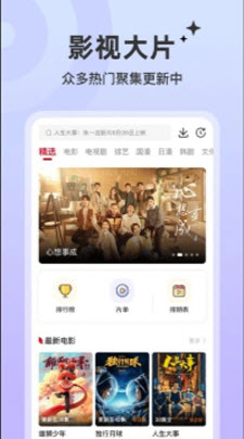 红叶影评tv盒子官方版 v1.0截图1