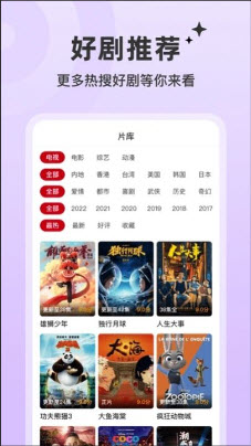 红叶影评tv盒子官方版 v1.0截图2