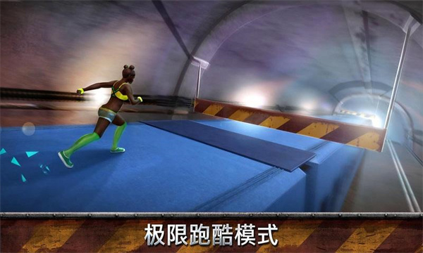 跑酷模拟器中文版 v1.3.35截图2