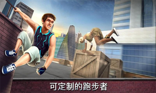 跑酷模拟器中文版 v1.3.35截图4