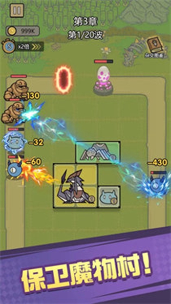魔物背包系统 v0.0.22截图2