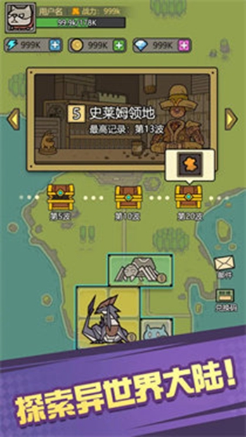魔物背包系统 v0.0.22截图3