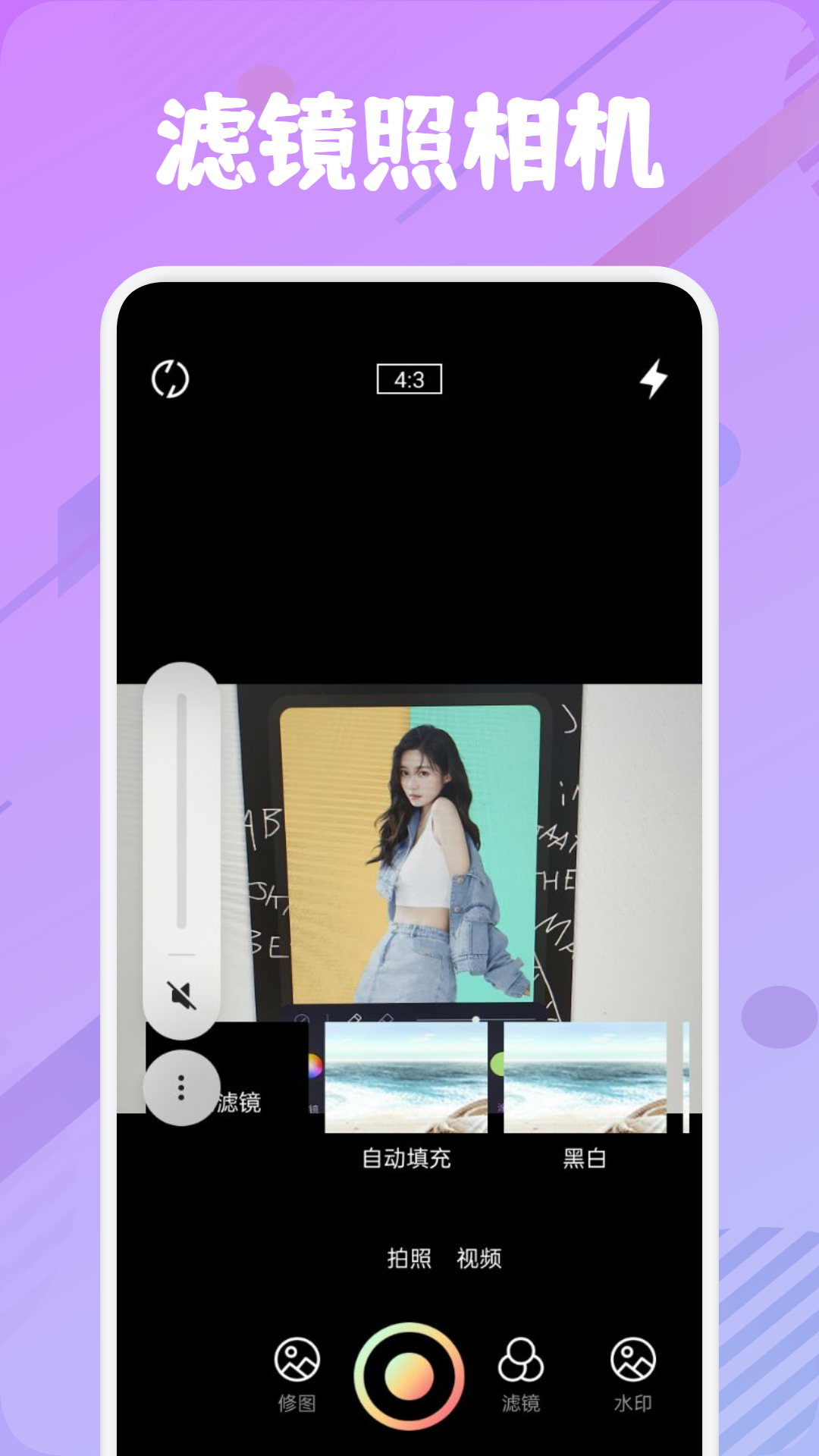 他face相机免费版 v1.1截图3