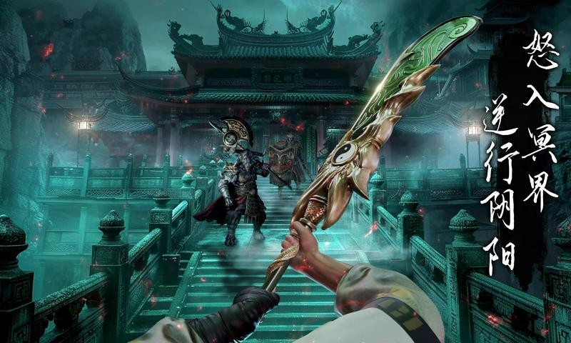 无尽噩梦6：捕盗行纪测试服 v1.0.0截图2