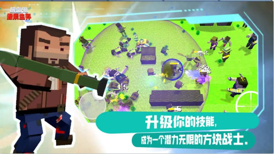 吸血鬼像素生存 v1.06截图2