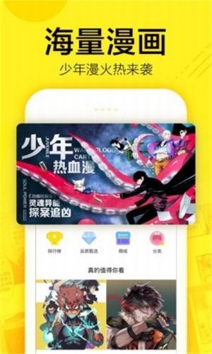 墙纸大全 v1.1截图2