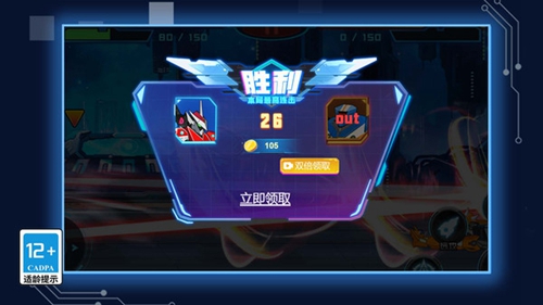 超魔能机甲 v1.0.0截图2