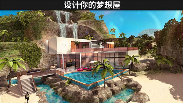模拟生活3D虚拟世界新版 v1.088.01截图3