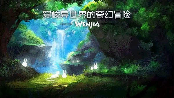 文嘉 v1.07截图1