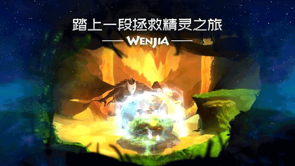 文嘉 v1.07截图3