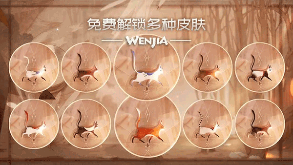 文嘉 v1.07截图6