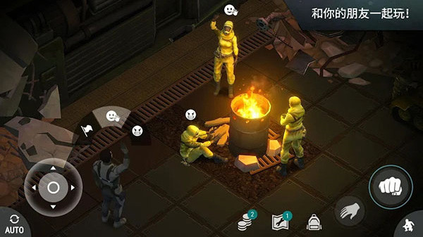 地球末日生存官网 v1.20.3截图1