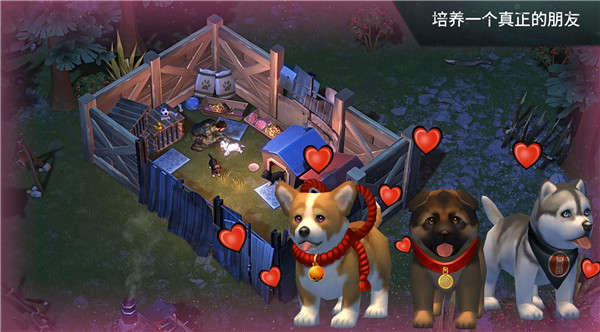 地球末日生存官网 v1.20.3截图3