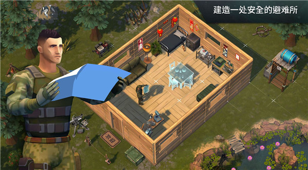 地球末日生存官网 v1.20.3截图4
