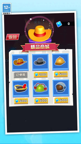 伐木逃生 v1.0.0截图1