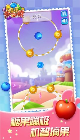 欢乐点一点 v1.0.0截图3
