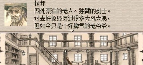 废都物语 v0.7.0截图1