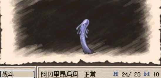 废都物语 v0.7.0截图3